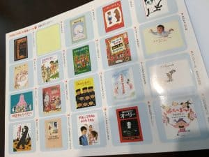 このような表紙シールがついています