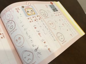 1行程度の感想でOK